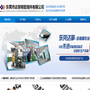 追求卓越品质及合理价格