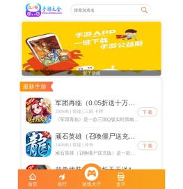 0.1折手游大全
