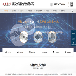密集母线槽生产厂家