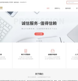 上海注册公司流程