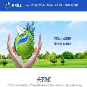 国家信息技术设备质量检验检测中心