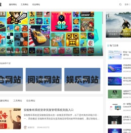 回家啦