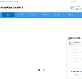 O&M电磁阀供应