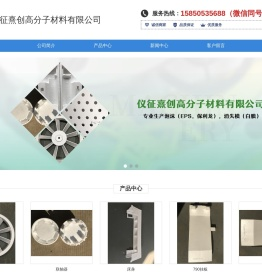 江苏泡沫包装厂家
