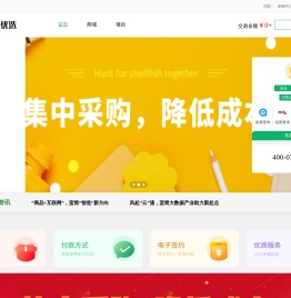 蛮筒优选