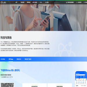 寄快递