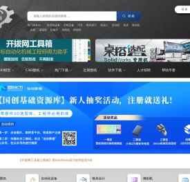 开拔网