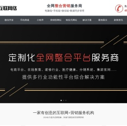 利民SEO策划