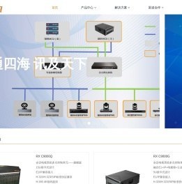 北京融讯科创技术有限公司