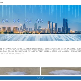 上海涂界新材料有限公司