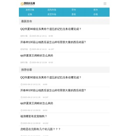 到农村去网：专注农村大集