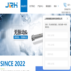 上海风囊泵厂家