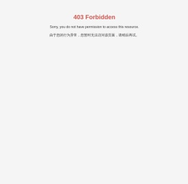 山东同筑工程设计有限公司