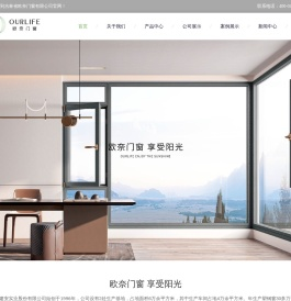 长春铝包木门窗