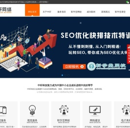 靳学堂网校