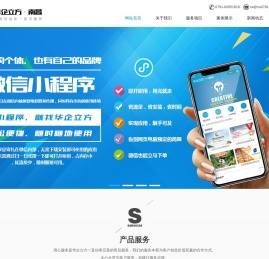 南昌市企方信息技术有限公司