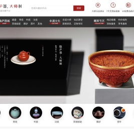 隐庐器
