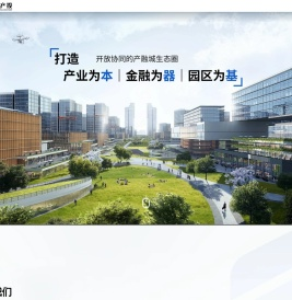 郑州高新产业投资集团有限公司