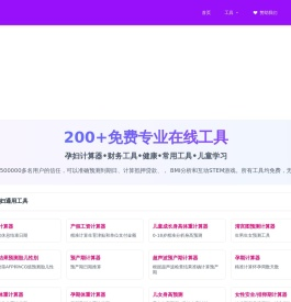 200+
