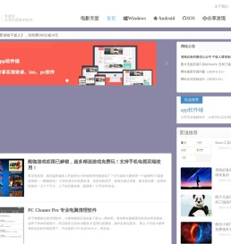 手机发烧友