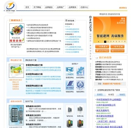 南京网站建设