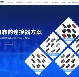 [迪来思电子]专注线对板连接器,排针,排母,SIM卡座,电子线,简牛连接器生产销售