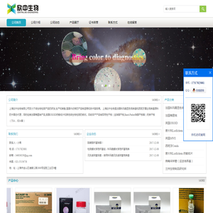 法国梅里埃试剂盒,OXOID培养基,COPAN采样拭子