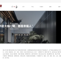 佛山断桥铝门窗