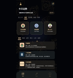塔罗蛙