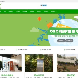 沈阳绿植租摆,办公室花卉租赁,免费设计植物租摆方案,植物租摆价格低,服务优!