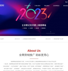 上海网页设计