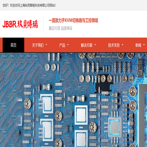 上海秋雨智能科技有限公司