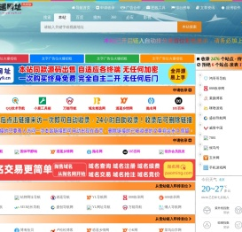 逍遥网址
