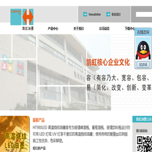 高耐磨油墨供应商