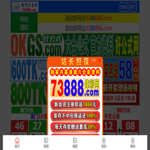 深圳市华海信达国际货运代理有限公司