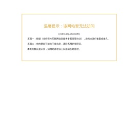 通航翻译