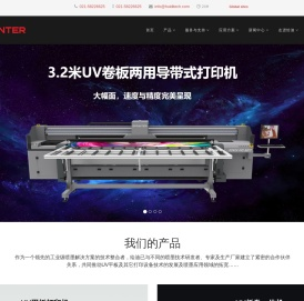 上海绘迪
