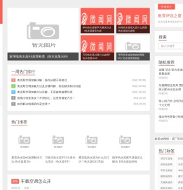 教育评说之窗专注教育培训
