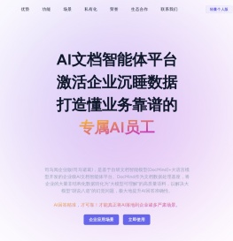 司马阅企业版(司马诸葛)