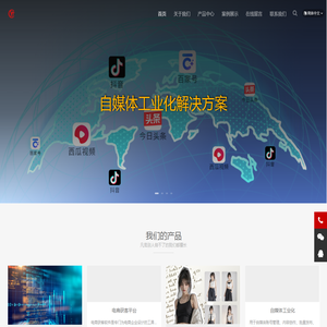 揭阳市乐游网络科技有限公司