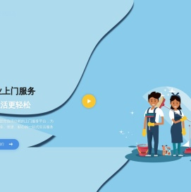 云舟即达