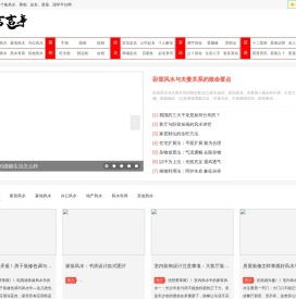 吉吉事