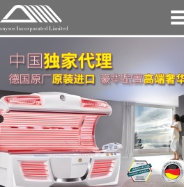美白舱