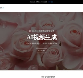灵动AI