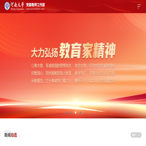海建船务