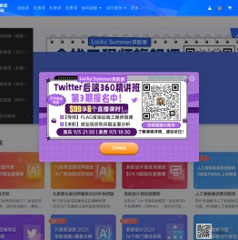 九章算法