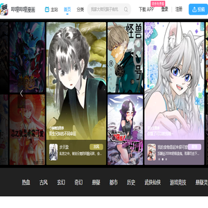 山西组工网