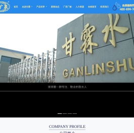 金旷泉