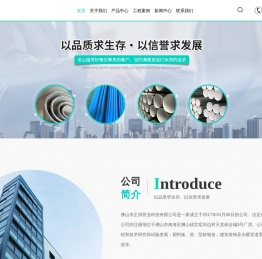 钢塑复合管厂家