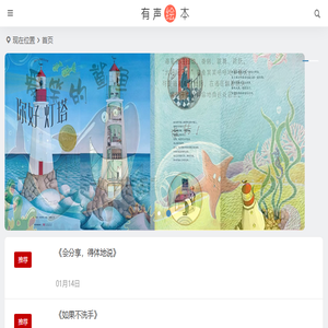 三年一班